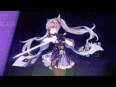 the animation