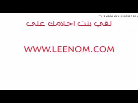 arabe bdsm